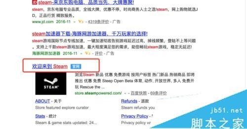 steam怎样给好友送游戏 steam免费赠送好友游戏教程