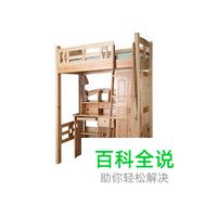 书台架十大品牌排行榜