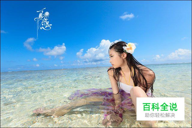 沙滩美女外拍实用摄影技巧