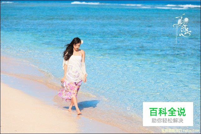 沙滩美女外拍实用摄影技巧
