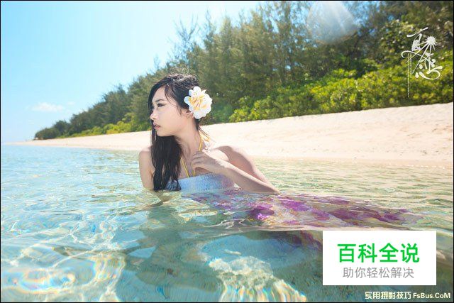 沙滩美女外拍实用摄影技巧