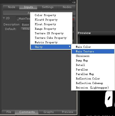 Strumpy Shader Editor着色编辑器详细图文教程
