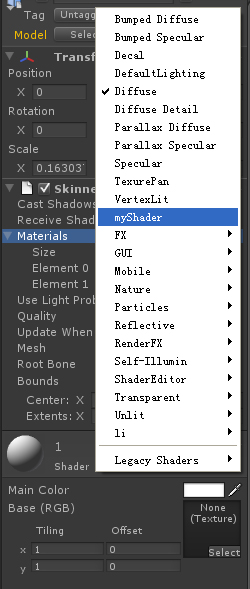 Strumpy Shader Editor着色编辑器详细图文教程