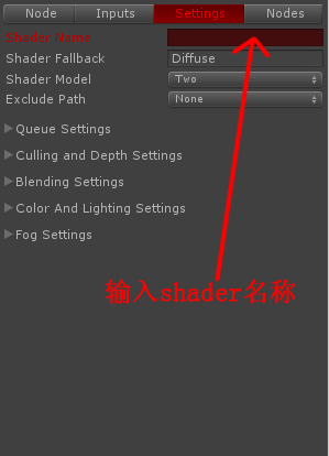 Strumpy Shader Editor着色编辑器详细图文教程