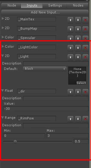 Strumpy Shader Editor着色编辑器详细图文教程