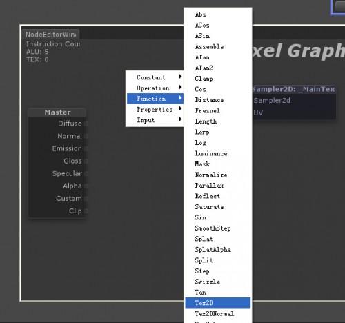 Strumpy Shader Editor着色编辑器详细图文教程