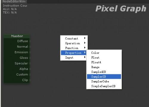 Strumpy Shader Editor着色编辑器详细图文教程