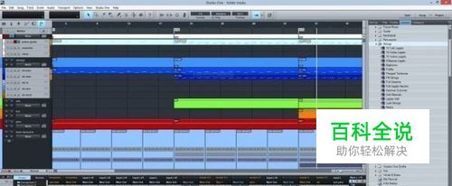 studio one 安装教程