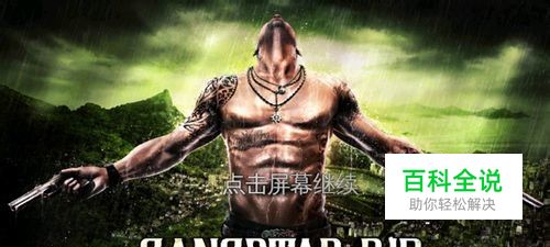 圣徒之城安卓游戏攻略