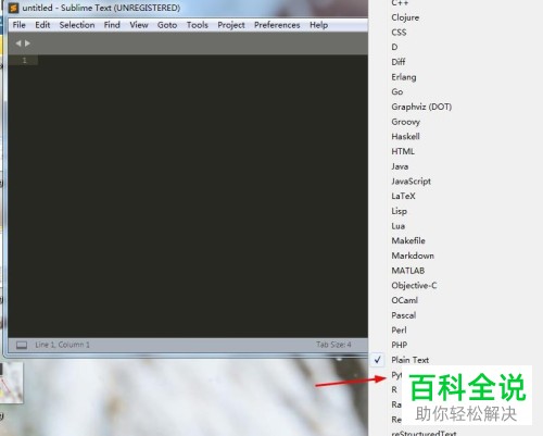 sublime软件如何使用python语言编写程序