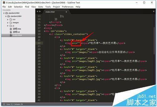 sublime text 3文件路径没有提示该怎么设置?