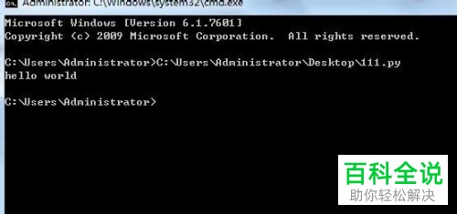 sublime软件如何使用python语言编写程序