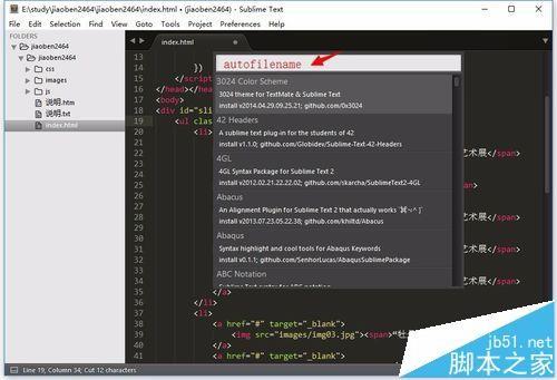 sublime text 3文件路径没有提示该怎么设置?