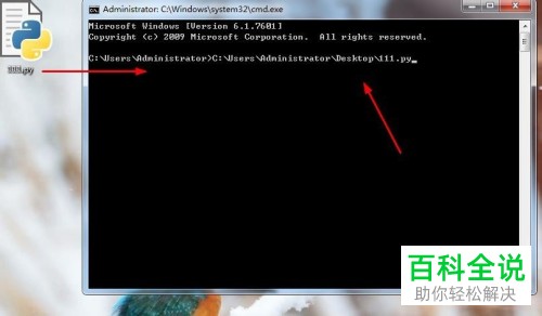 sublime软件如何使用python语言编写程序