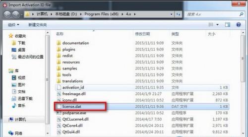 Substance Designer怎么安装?