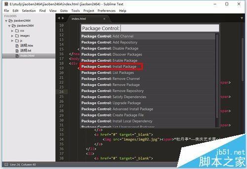 sublime text 3文件路径没有提示该怎么设置?