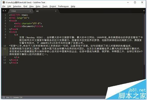 sublime text3怎么快速查找和替换代码?
