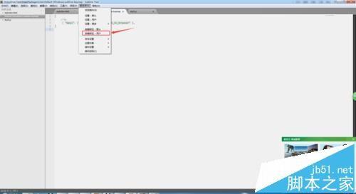 sublime text怎么使用快捷键运行浏览web/html页面?