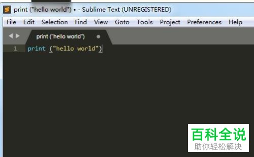 sublime软件如何使用python语言编写程序