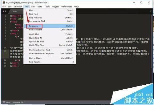 sublime text3怎么快速查找和替换代码?