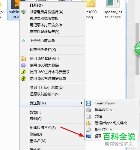 sublime软件如何使用python语言编写程序
