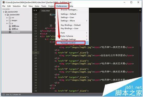 sublime text 3文件路径没有提示该怎么设置?