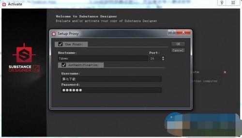Substance Designer怎么安装?