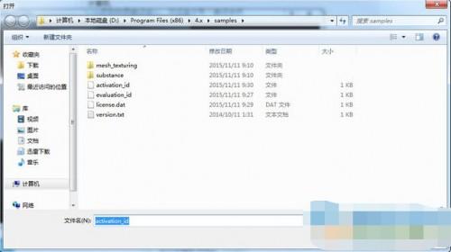 Substance Designer怎么安装?
