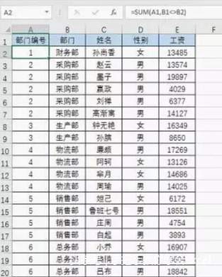 SUMIFS函数的使用方法（SUMIFS 函数的作用和语法）