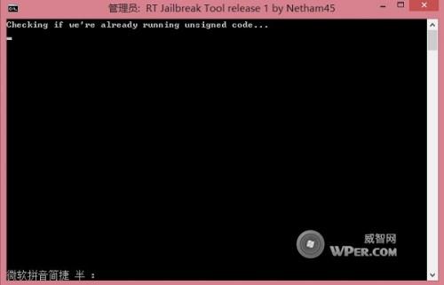 Surface RT 平板越狱教程绕过限制运行未签名的应用程序