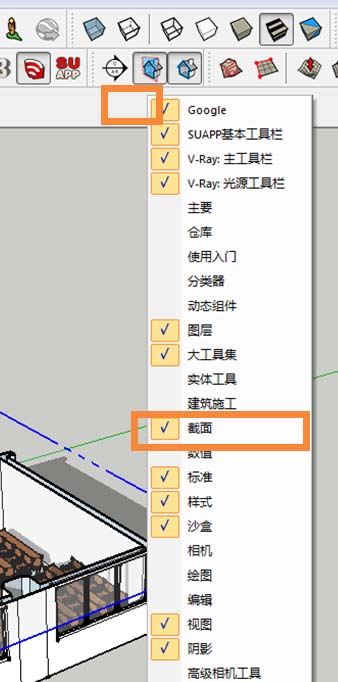 su怎么使用vary渲染剖切面?