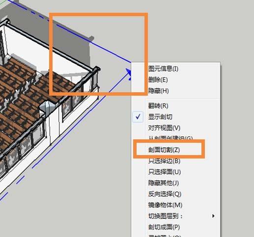 su怎么使用vary渲染剖切面?
