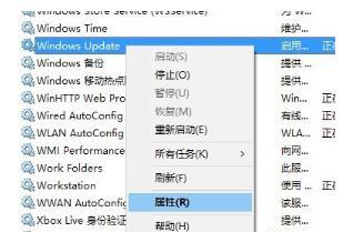 svchost.exe进程占用网速高怎么办