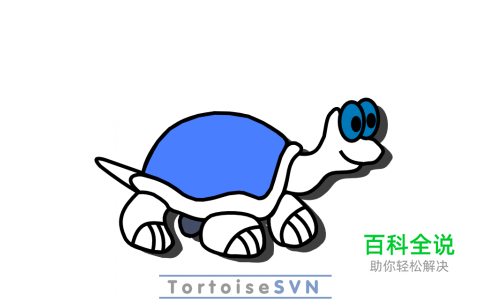 SVN出现叹号怎么解决