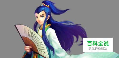 神武2方寸山加点攻略