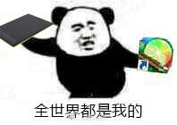 数位板绘画教程入门