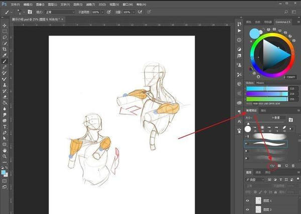 数位板绘画教程入门