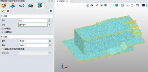 三维CAD模具设计师实操技巧:中望3D如何快速分模