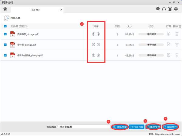 思维导图工具软件有哪些（思维导图制作工具有哪些）