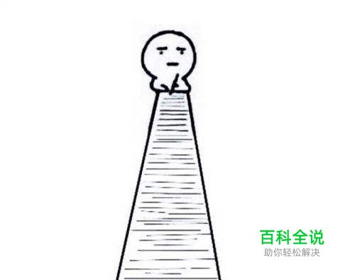 思维导图教你运用思维导图快速记忆法