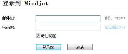 思维导图MindManager怎么实现资源共享