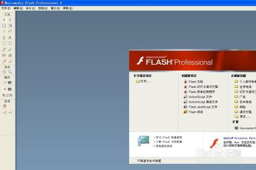 swf打不开怎么办 swf文件打不开解决方法
