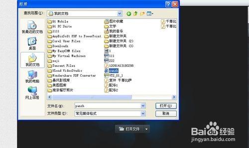 swf打不开怎么办 swf文件打不开解决方法