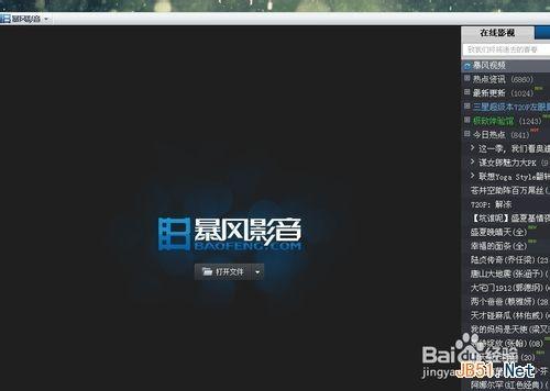 swf打不开怎么办 swf文件打不开解决方法