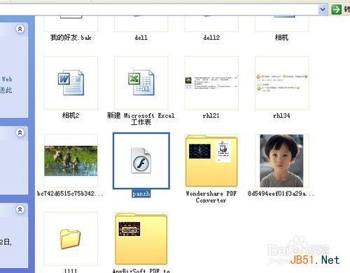 swf打不开怎么办 swf文件打不开解决方法