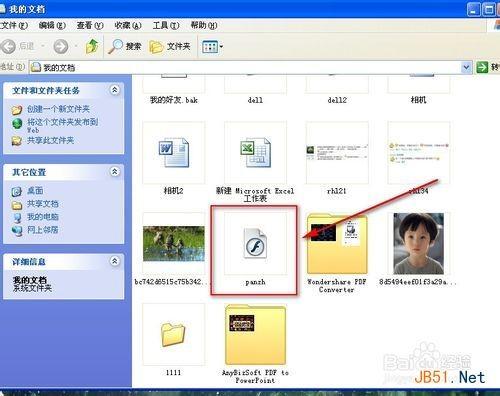 swf打不开怎么办 swf文件打不开解决方法