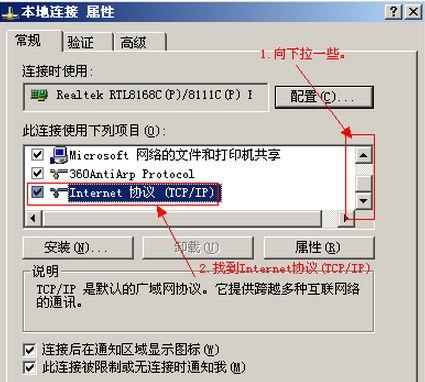 上网过程中有些网页打得开有些打不开怎么办?