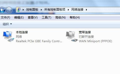 上网过程中有些网页打得开有些打不开怎么办?