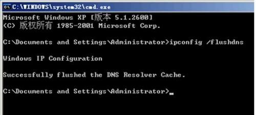 上网过程中有些网页打得开有些打不开怎么办?