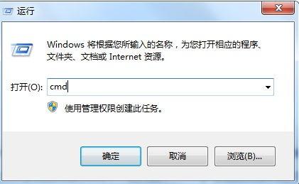 上网过程中有些网页打得开有些打不开怎么办?